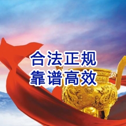 汝南讨账公司