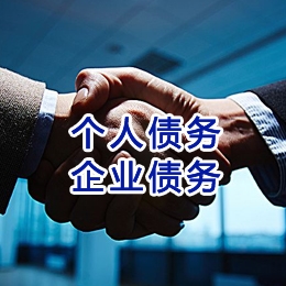 汝南追债公司